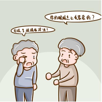 如何治疗玻璃体混浊？
