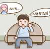 男人补肾用什么中成药较好