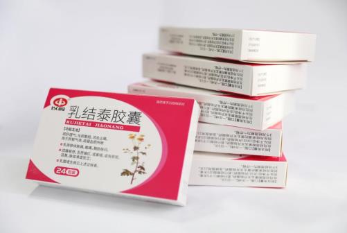 乳结泰胶囊什么时候服用效果好