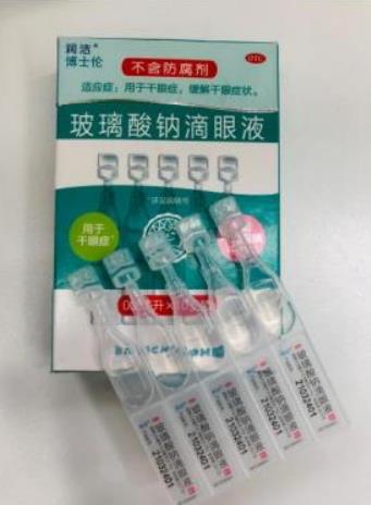 润洁滴眼液对眼睛干涩的用法用量