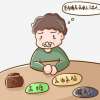 吃什么能缓解血糖高？