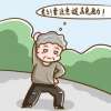 免疫力不好的人可以用人参固本口服液吗