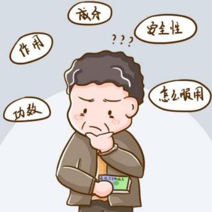 桑枝总生物碱片对糖尿病怎样？安全性如何？