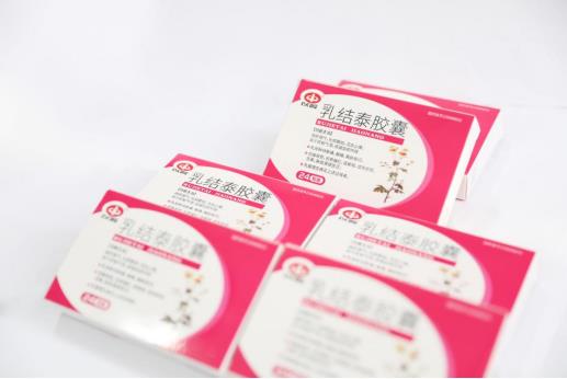 如何服用乳结泰胶囊治疗胀痛