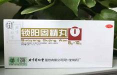 摆脱“快男”，治疗早泄的办法有什么？