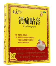 健身训练中如何预防腰部扭伤挫伤
