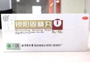 补肾工作不能忘,给男人补肾吃什么药好?