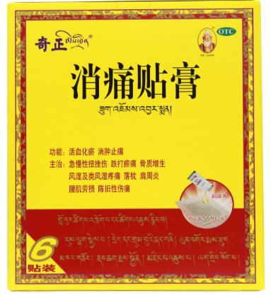你了解跳舞脚崴了怎么及时处理是正确的吗？