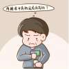 哪种降糖药比较安全？如何选择降糖药呢？