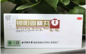 男人肾阳不足是怎样造成的呢？