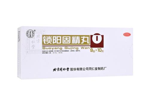 想知道治疗早泄的中药有哪些吗？