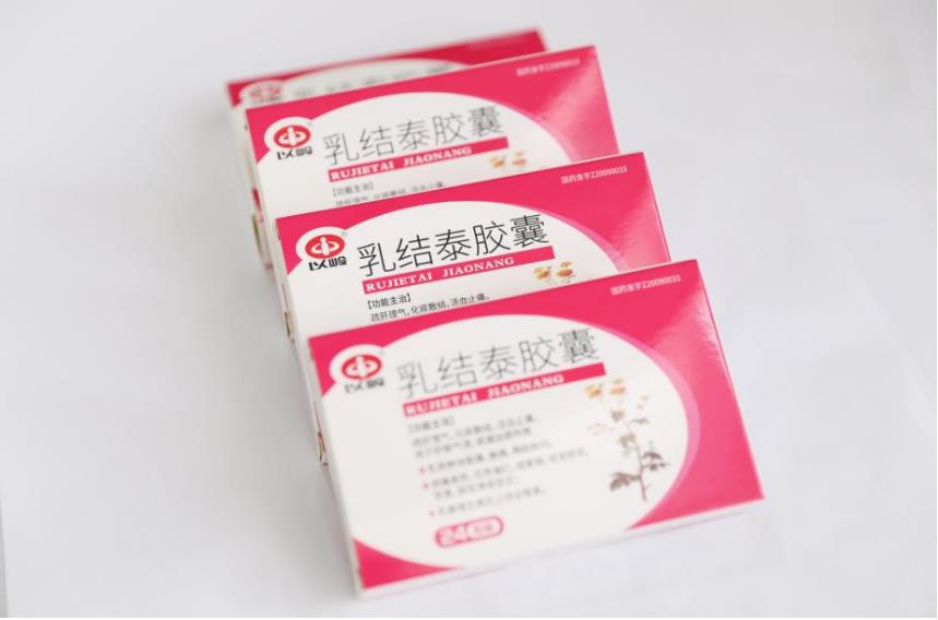 乳结泰胶囊的作用原理是什么