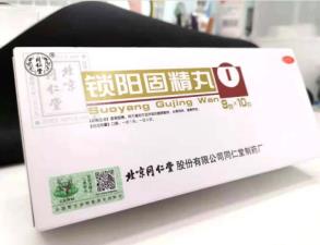 补肾壮阳固精吃什么药好？这一味药可温阳补肾
