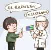 吃什么对于缓解糖尿病的效果好？