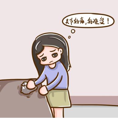 如何及早發(fā)現(xiàn)骨關節(jié)炎？骨關節(jié)炎吃什么藥效果好呢？