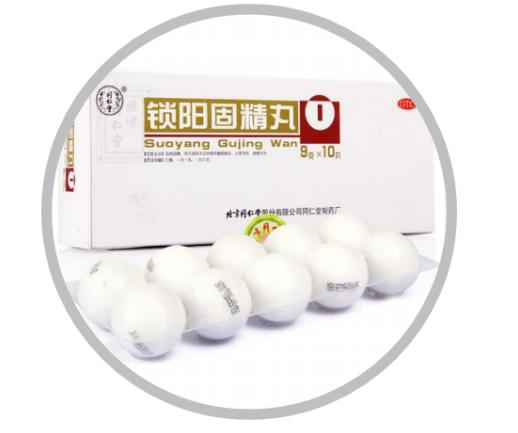肾阴虚遗精吃什么中药好？
