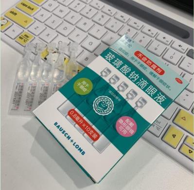 长期配戴隐形眼镜用什么眼药水好