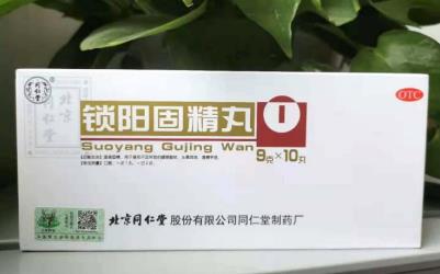 补肾有方法，男人补肾壮阳方法有什么呢？你知道吗