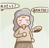 老年人灰指甲会传染吗