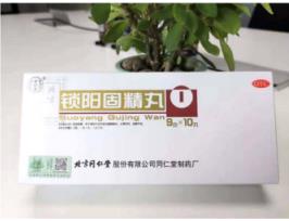 男性早泄喝多久的药有效果呢？