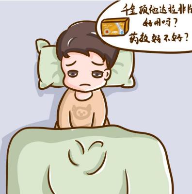 千金顶和伟哥哪种见效快？哪个效果更好？