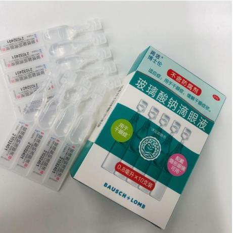 眼睛干涩易刺痛的保健办法