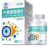 如何防止糖尿病视网膜病变