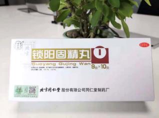 肾虚头晕耳鸣眼花的治疗方法有哪些？