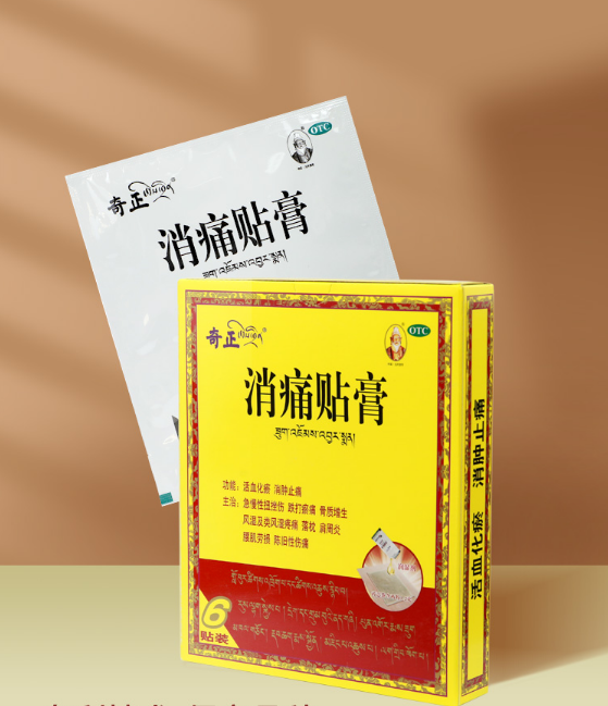 膝盖扭伤后肿痛怎么办