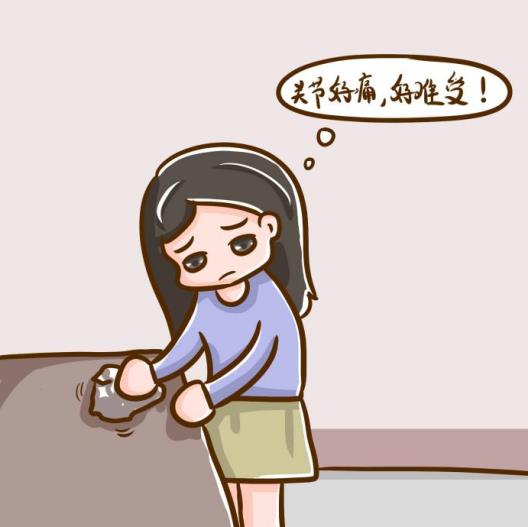 關(guān)愛健康，了解下風(fēng)濕骨病養(yǎng)生小知識吧！