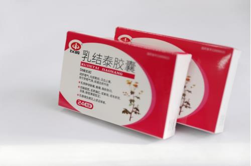 肝火太旺乳腺增生怎么办