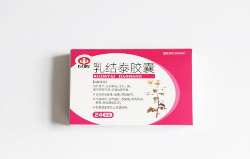 乳结泰胶囊对女性肿块有效吗？