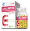 用维生素E擦脸可以祛黄褐斑吗？