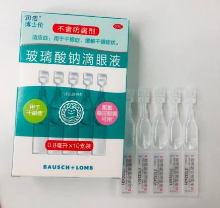 有干眼症用玻璃酸钠滴眼液几个疗程好？