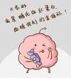 糖耐量受损吃什么中成药可以有效调理