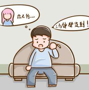肾虚早泄吃什么好呢？