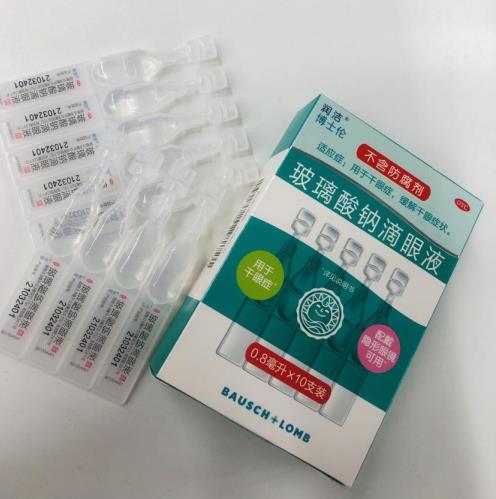润怡玻璃酸钠滴眼液如何使用?
