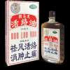 手足麻木引起的原因？治手足麻木的中药？