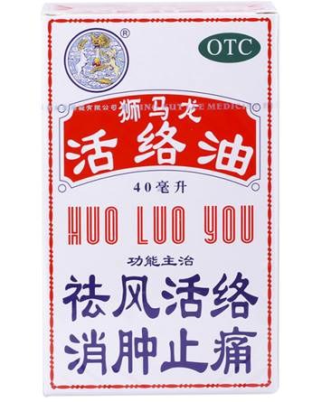 肩周炎的诊断要点包括哪些?使用哪些药可以得到缓解?