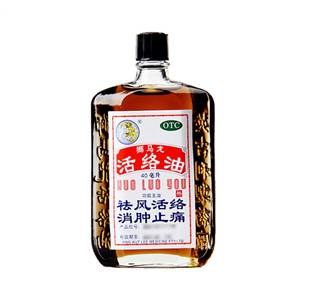 風(fēng)濕性關(guān)節(jié)炎如何用藥能快速見(jiàn)效?