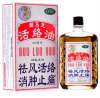 两种值得信任的肩周炎外用热敷中药方剂你知道吗?