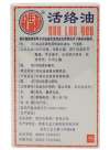 关节炎为啥反复发作如何预防?什么方法能缓解关节炎疼痛?