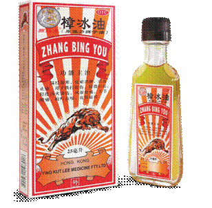 肌肉酸痛怎么回事,如何快速缓解?