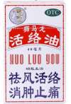 风湿性关节炎形成的原因及治疗方法?