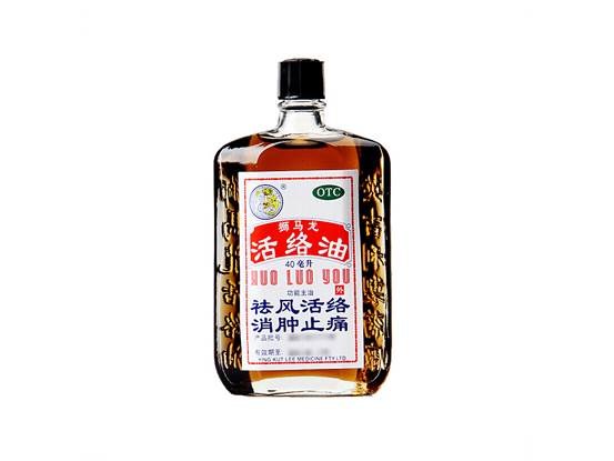 舒筋活络消肿止痛的中药哪个品牌好?