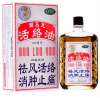 老年关节炎的中医治疗和如何预防关节炎?
