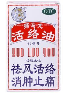 老人膝盖骨折怎么消肿止痛?吃哪些食物有帮助?