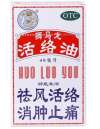 关节炎平时怎么护理?用什么药有效果?