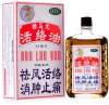 关节炎怎么做康复治疗的六个方面,你了解吗?