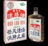 中药调理手足麻木，对症很关键?